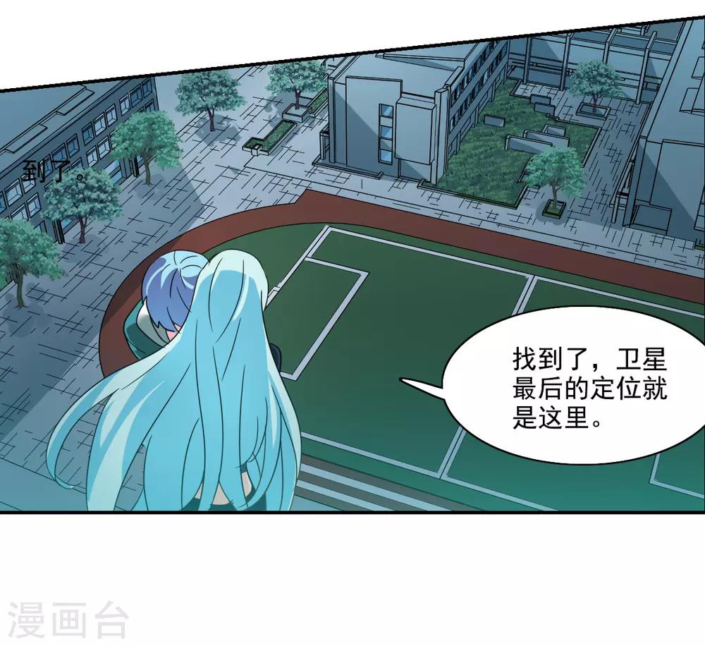 第36话3 追踪-第86话