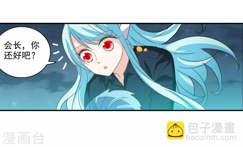 第36话3 追踪-第86话