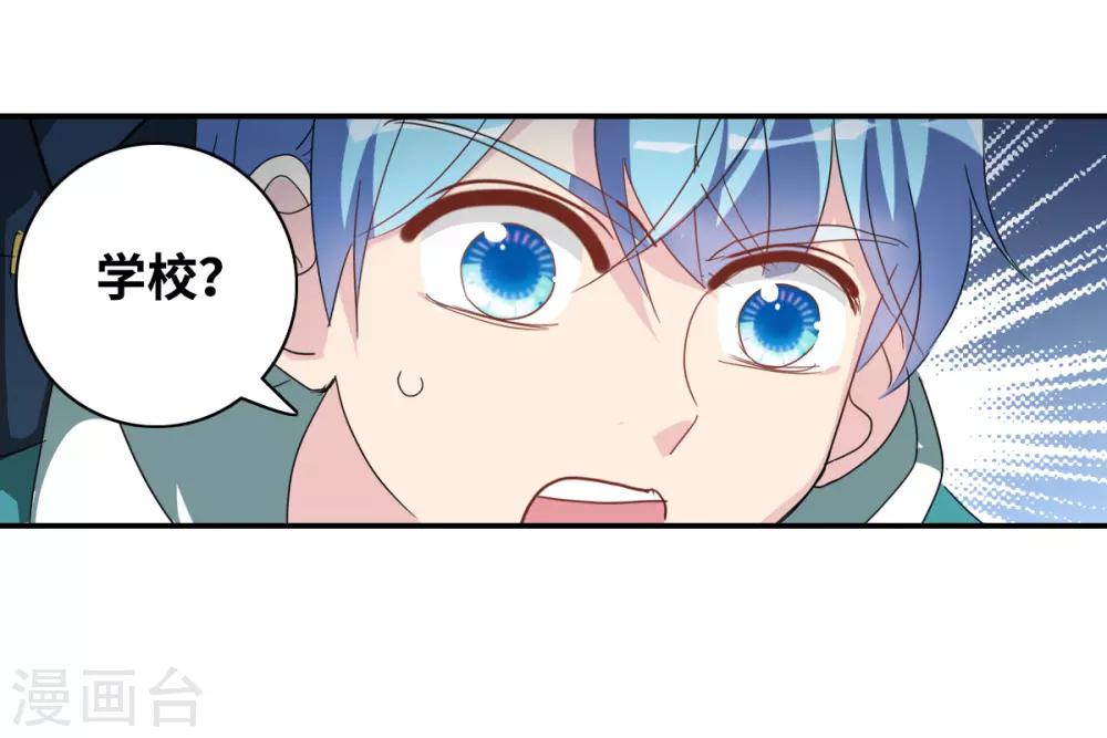 第36话3 追踪-第86话