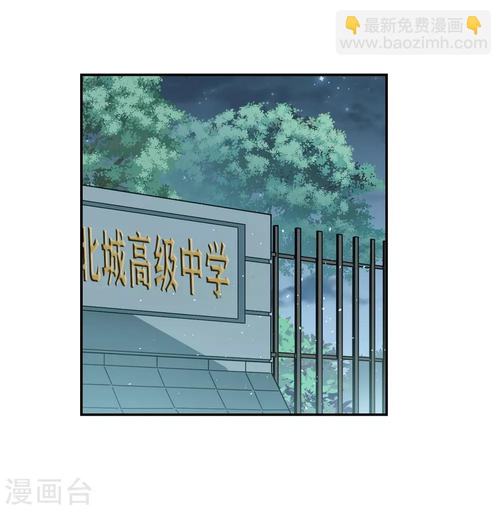 第36话3 追踪-第86话