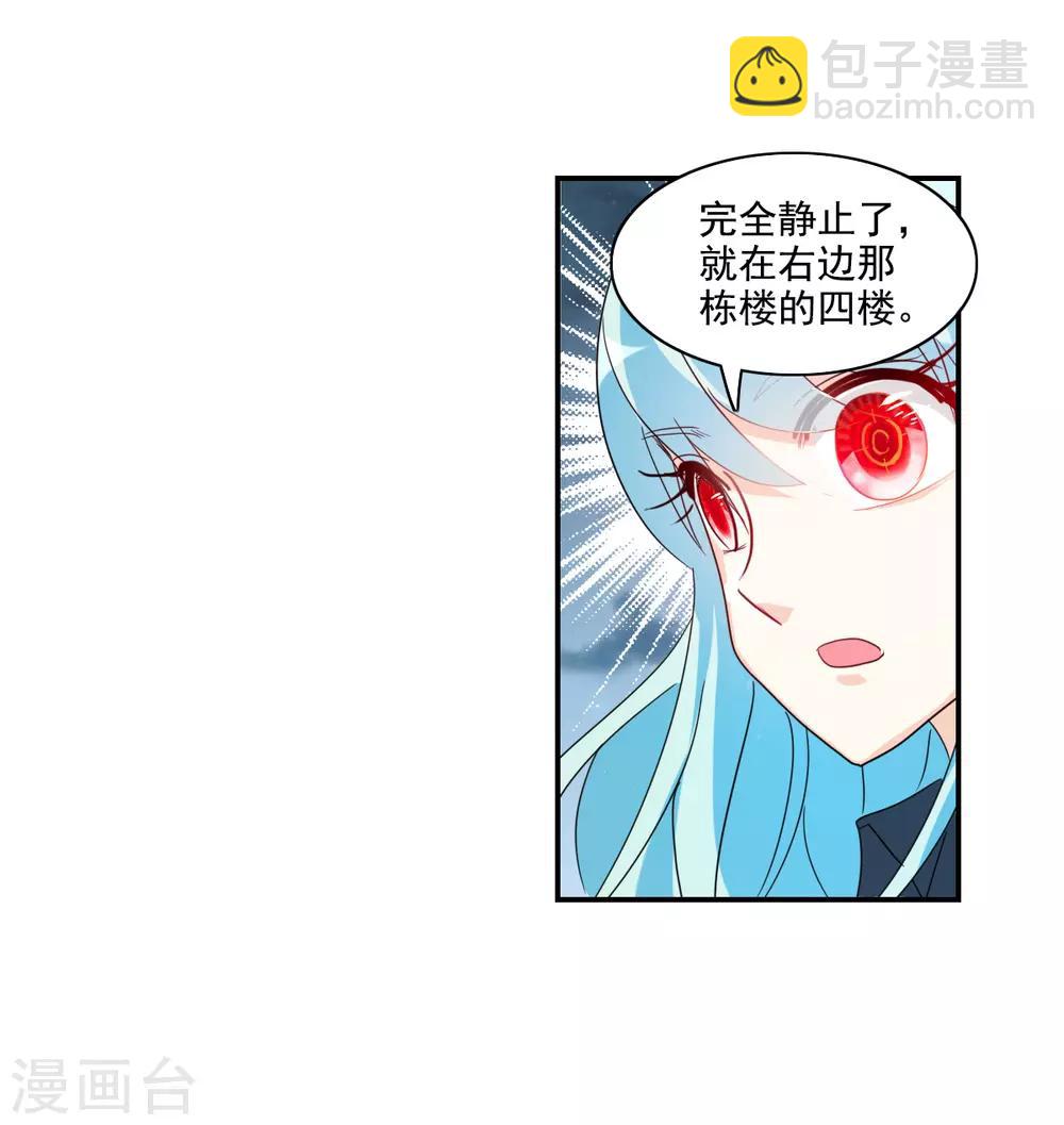 第36话3 追踪-第86话