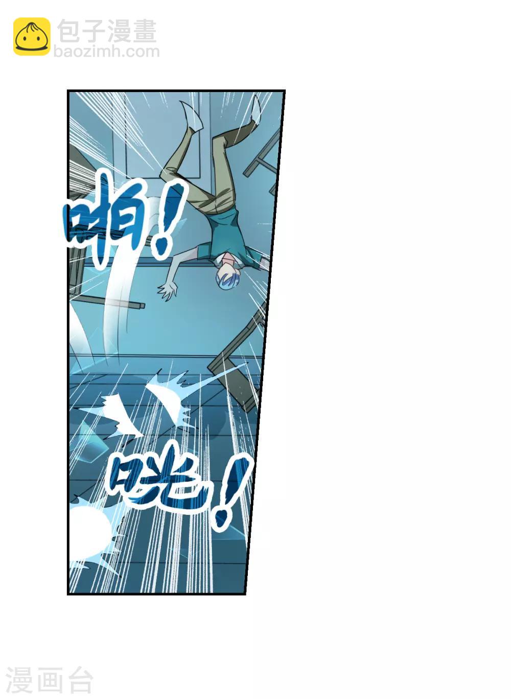 第36话3 追踪-第86话