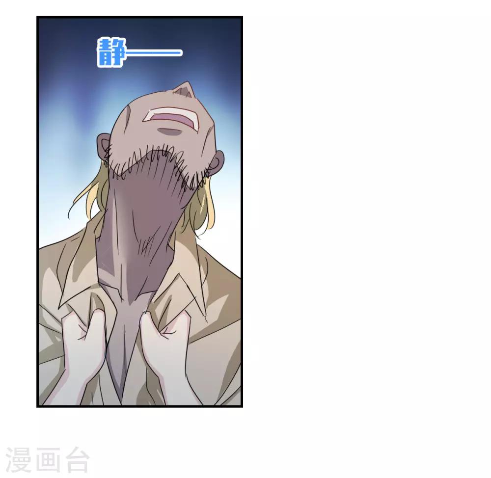 第36话3 追踪-第86话