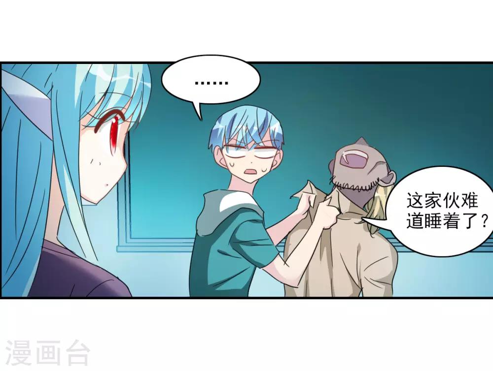 第36话3 追踪-第86话