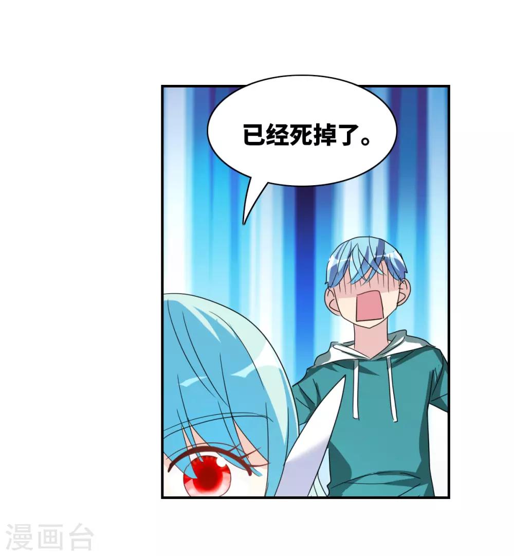 第36话3 追踪-第86话