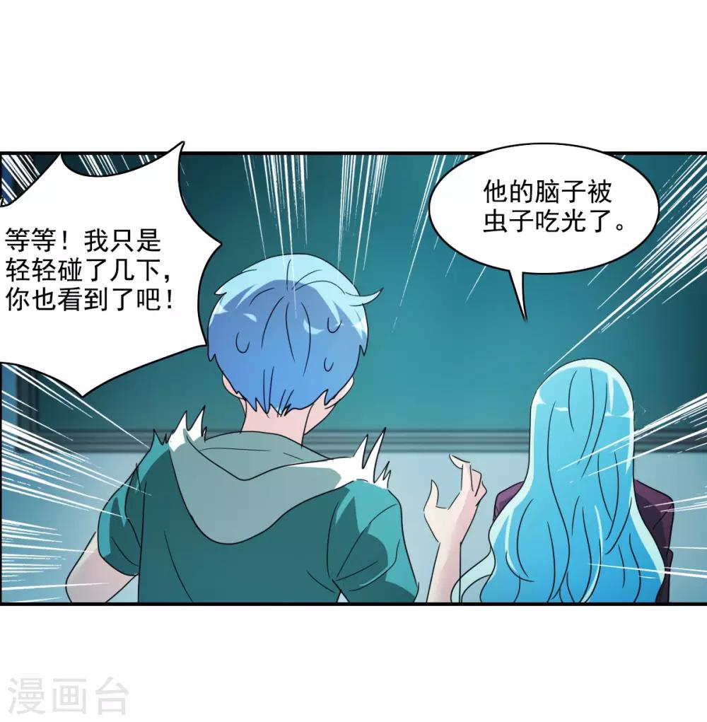 第36话3 追踪-第86话