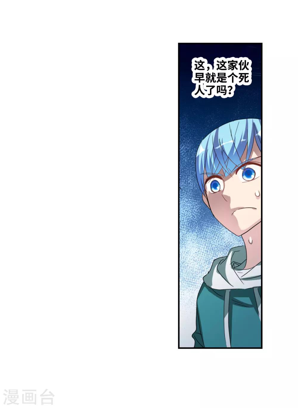 第36话3 追踪-第86话