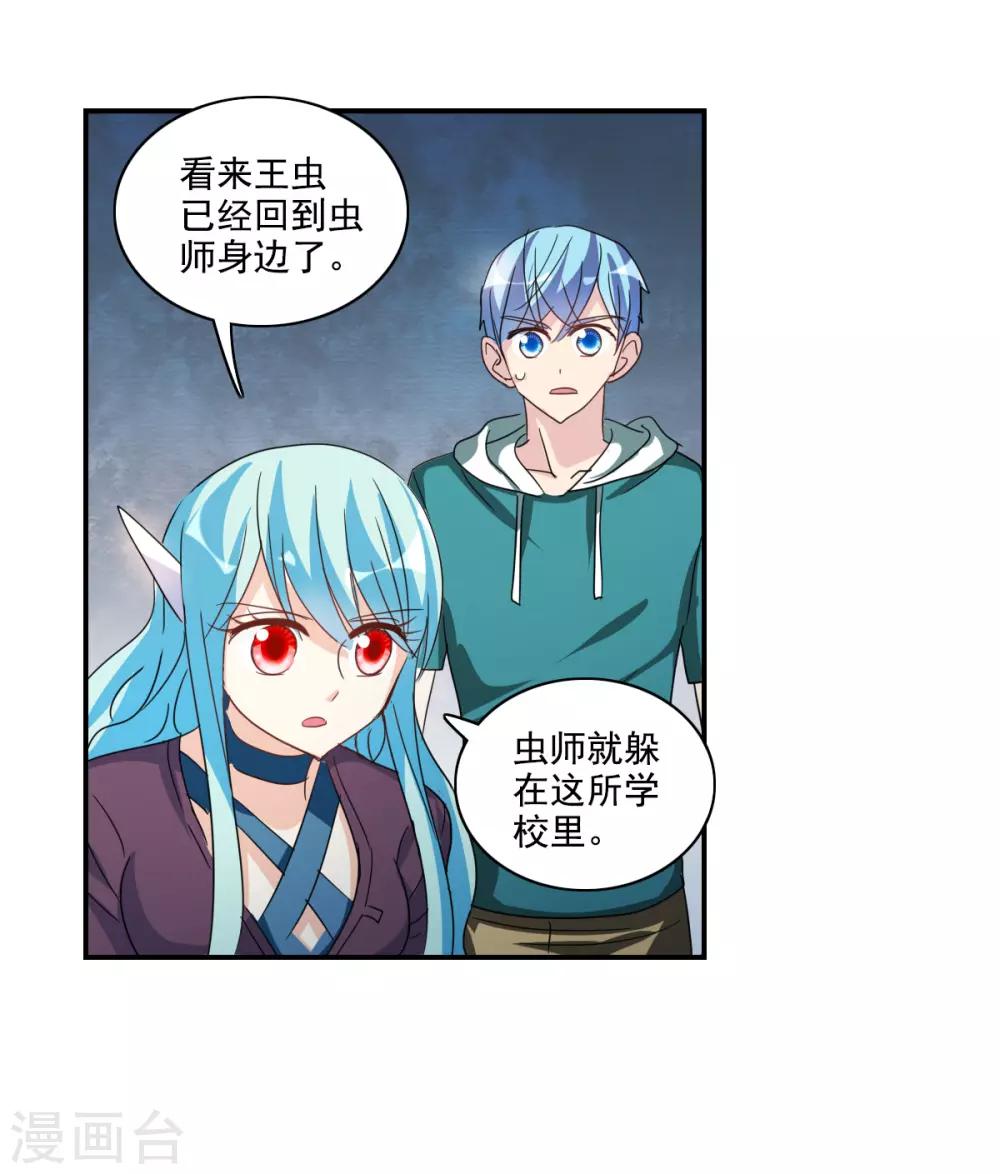 第36话3 追踪-第86话