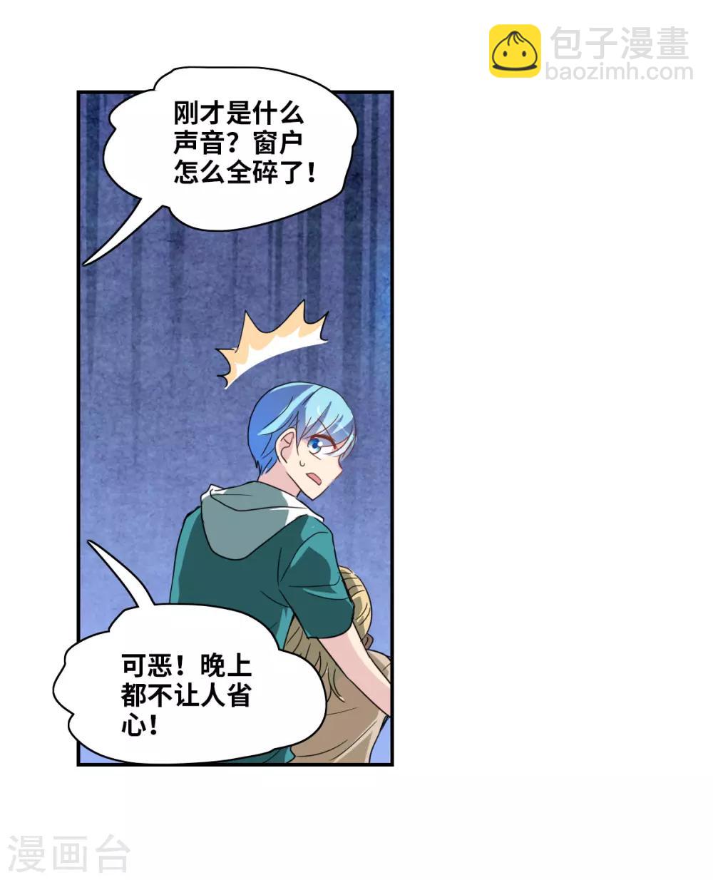 第36话3 追踪-第86话