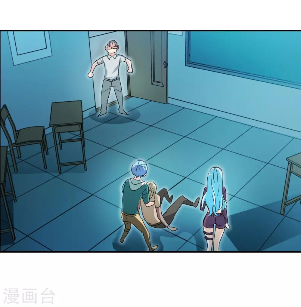 第36话3 追踪-第86话