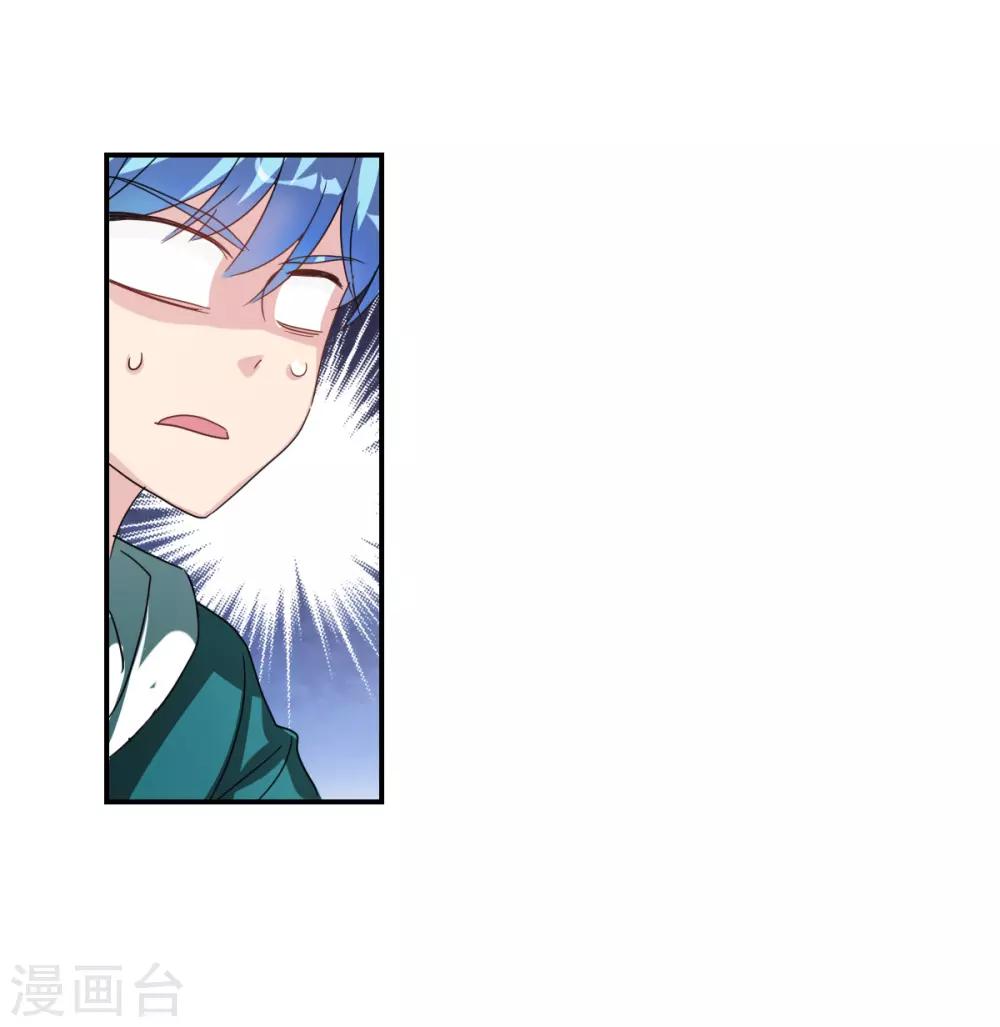 第36话3 追踪-第86话