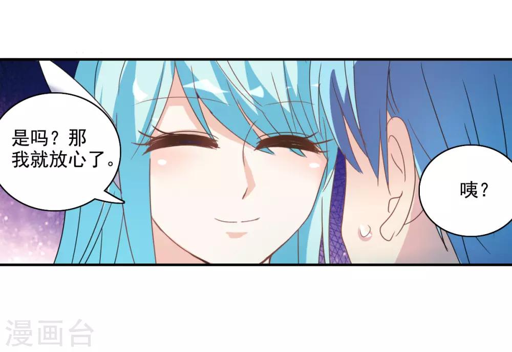 第36话3 追踪-第86话