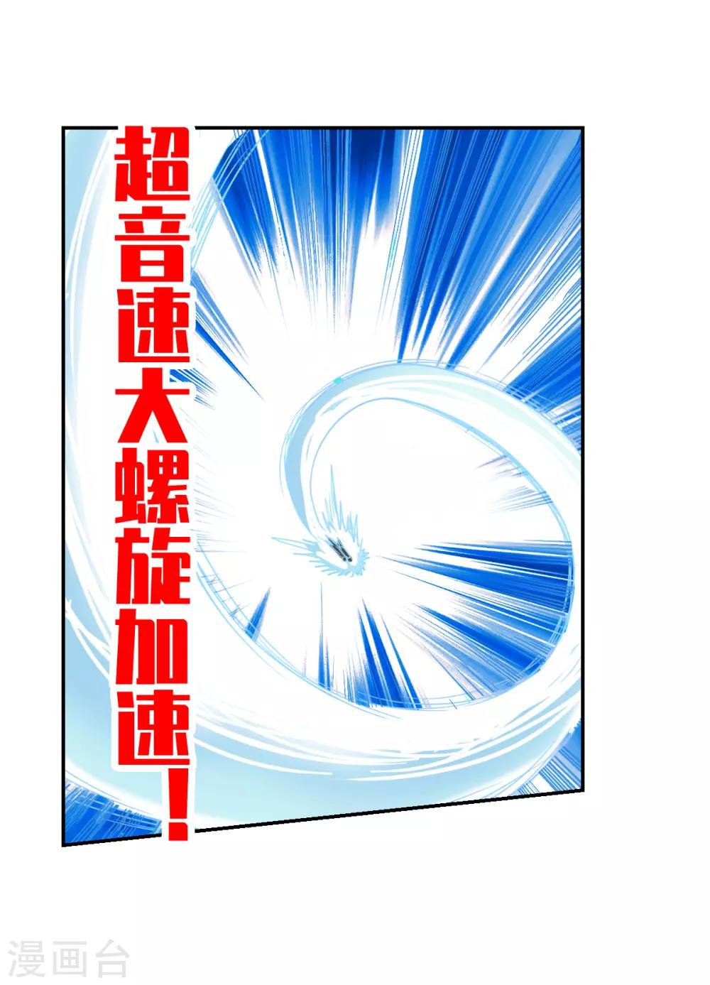 第36话3 追踪-第86话