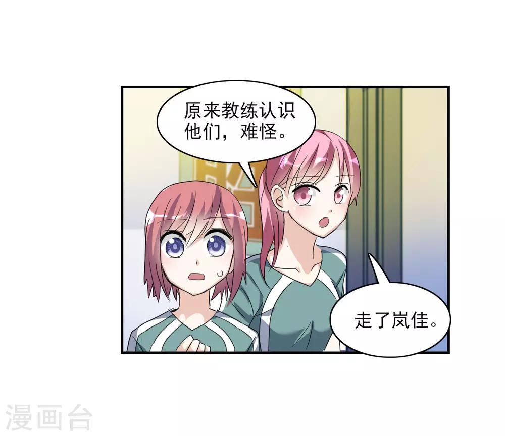 第37话2 虫师现身-第88话
