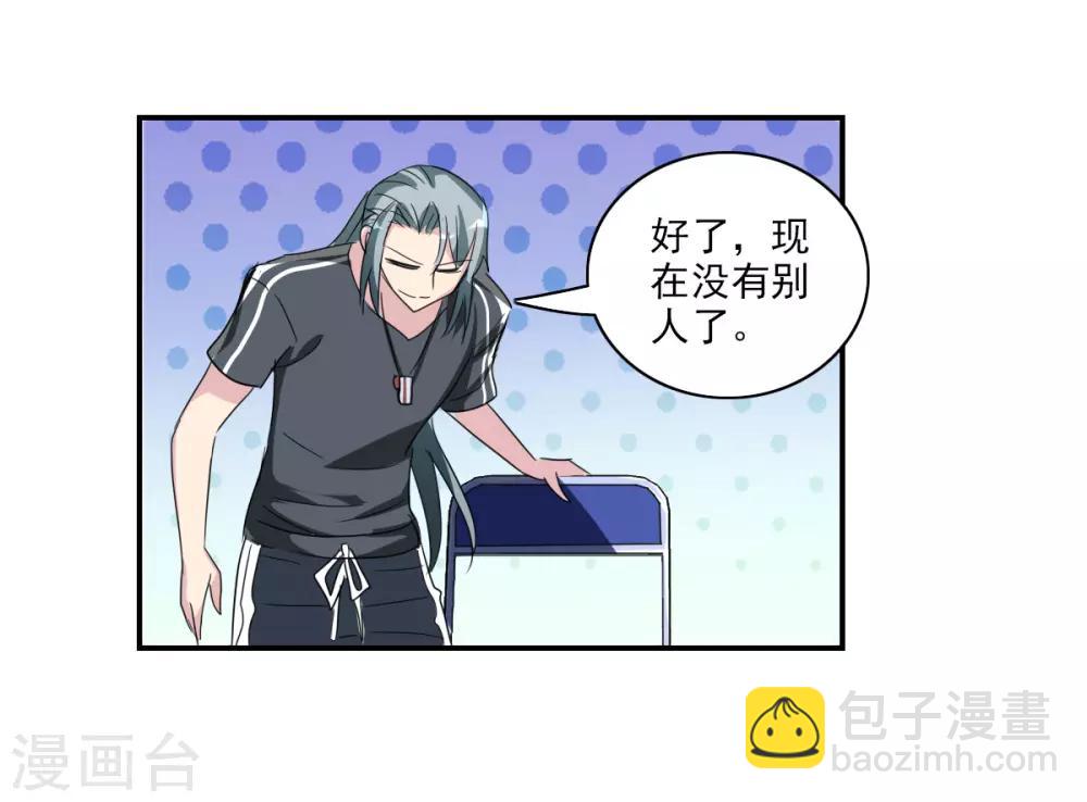 第37话2 虫师现身-第88话