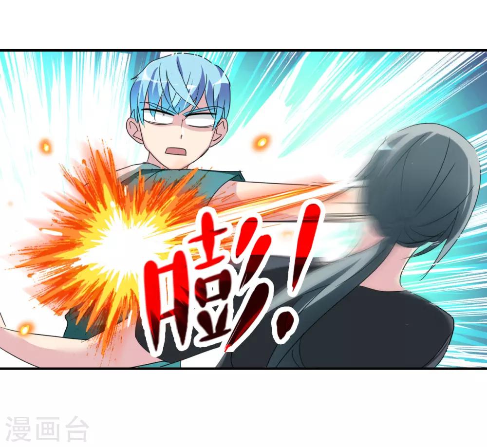 第37话2 虫师现身-第88话