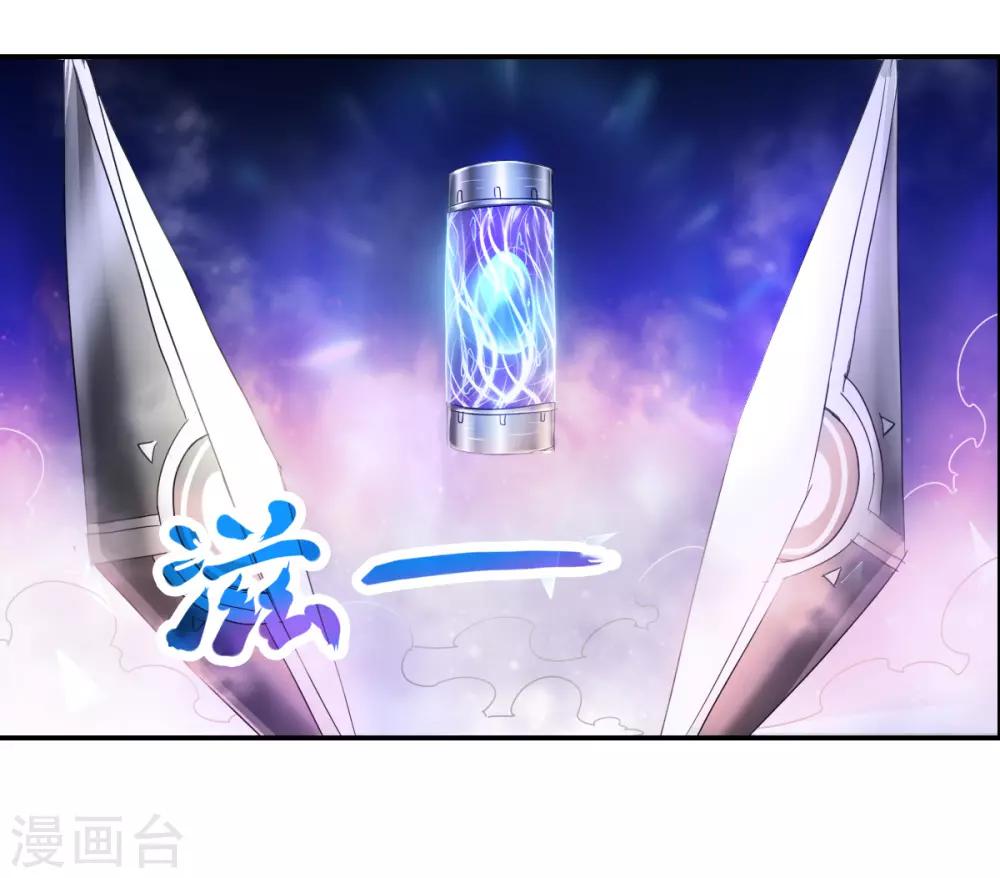 第38话2 孵化的虫茧！-第90话