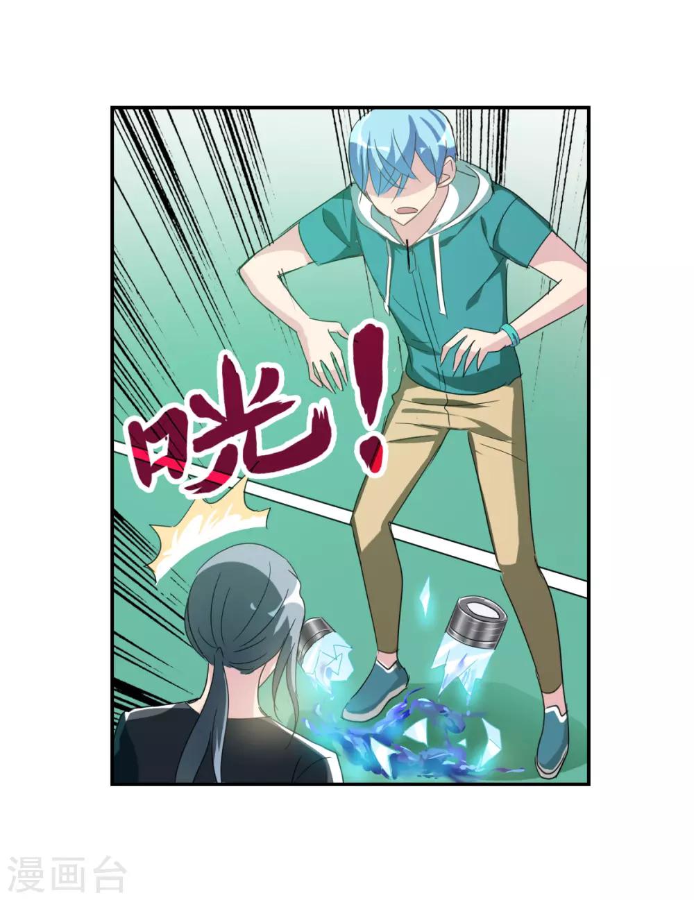 第38话2 孵化的虫茧！-第90话