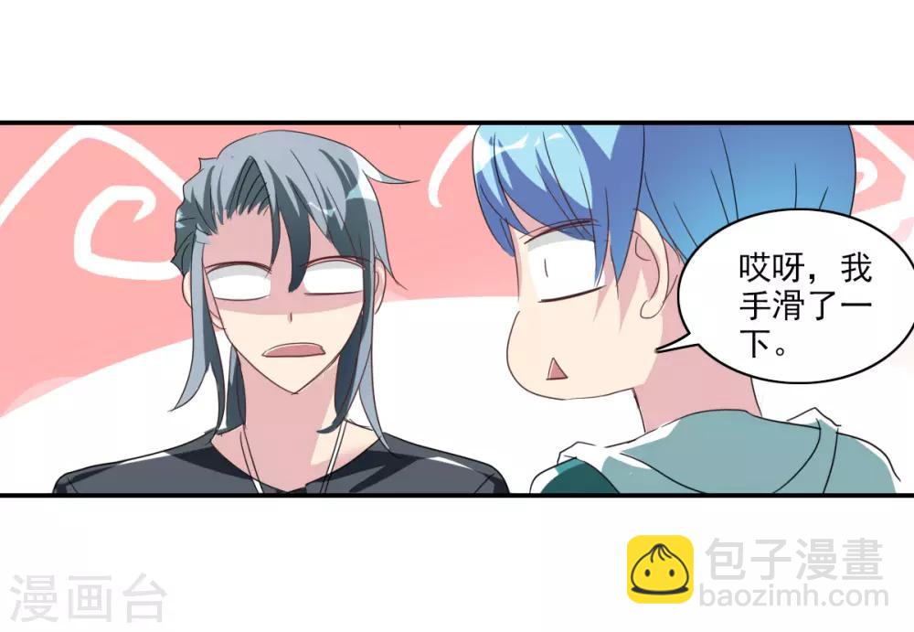 第38话2 孵化的虫茧！-第90话