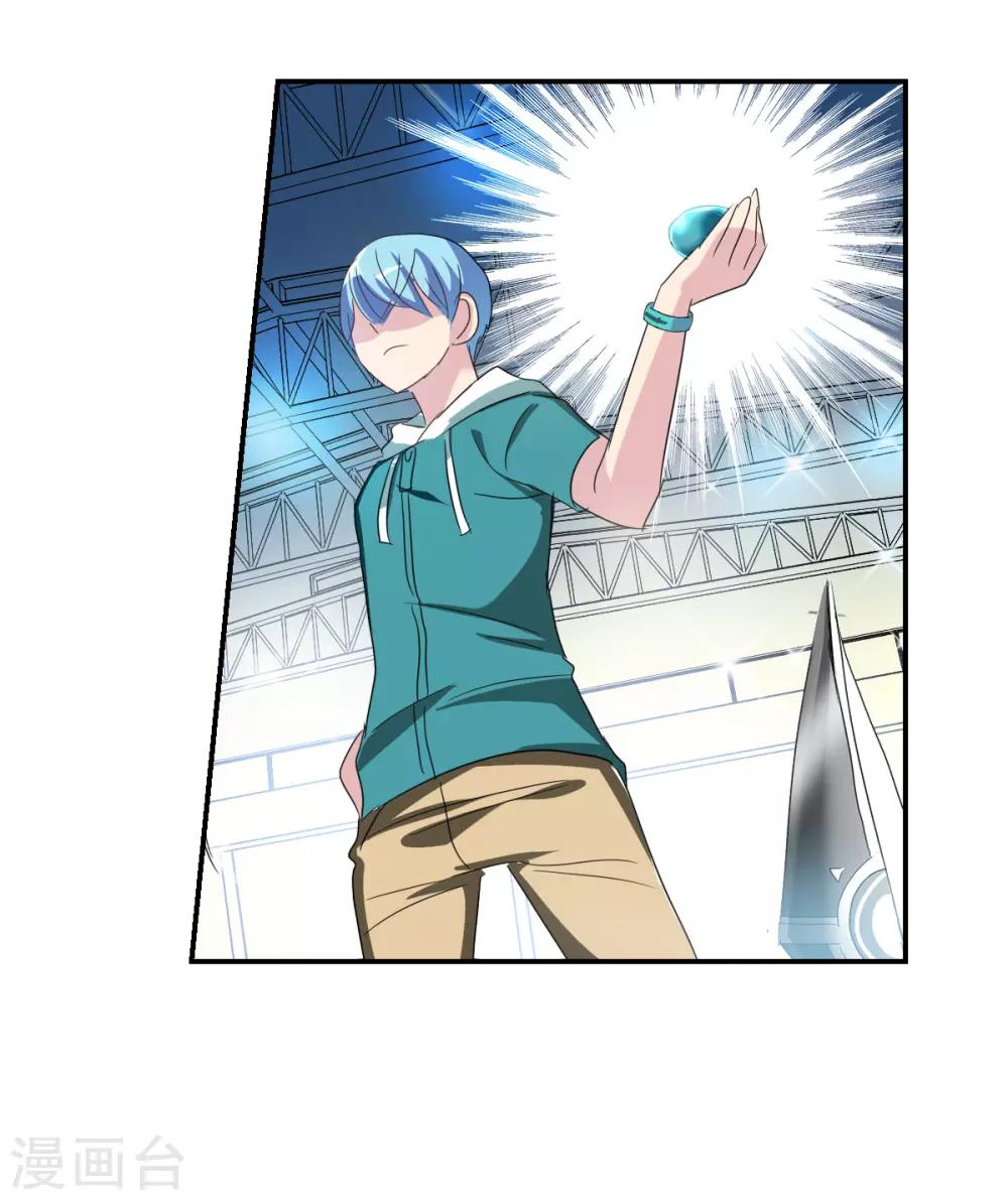第38话2 孵化的虫茧！-第90话