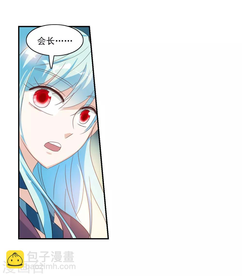 第38话2 孵化的虫茧！-第90话