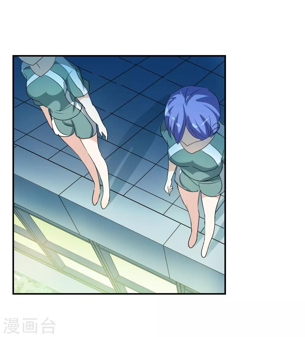 第38话2 孵化的虫茧！-第90话