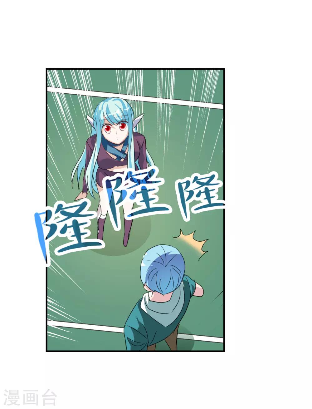 第38话2 孵化的虫茧！-第90话