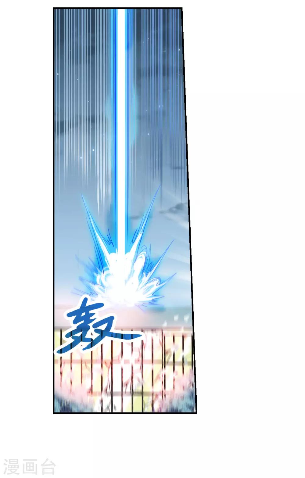第38话2 孵化的虫茧！-第90话