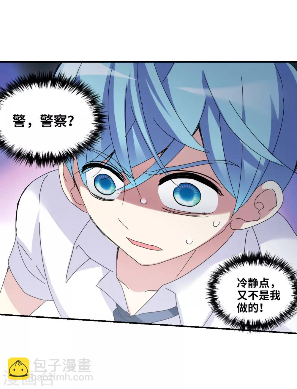 第5话1 陷阱-第10话