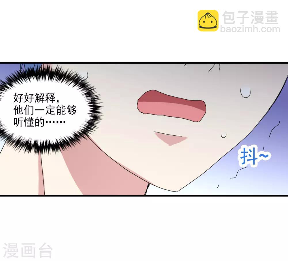 第5话1 陷阱-第10话