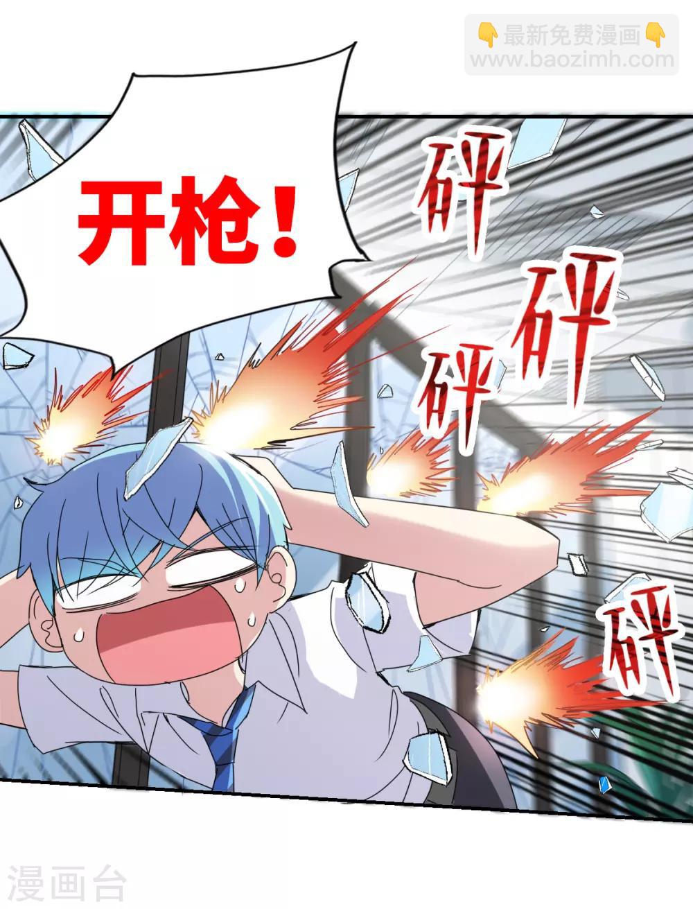 第5话1 陷阱-第10话