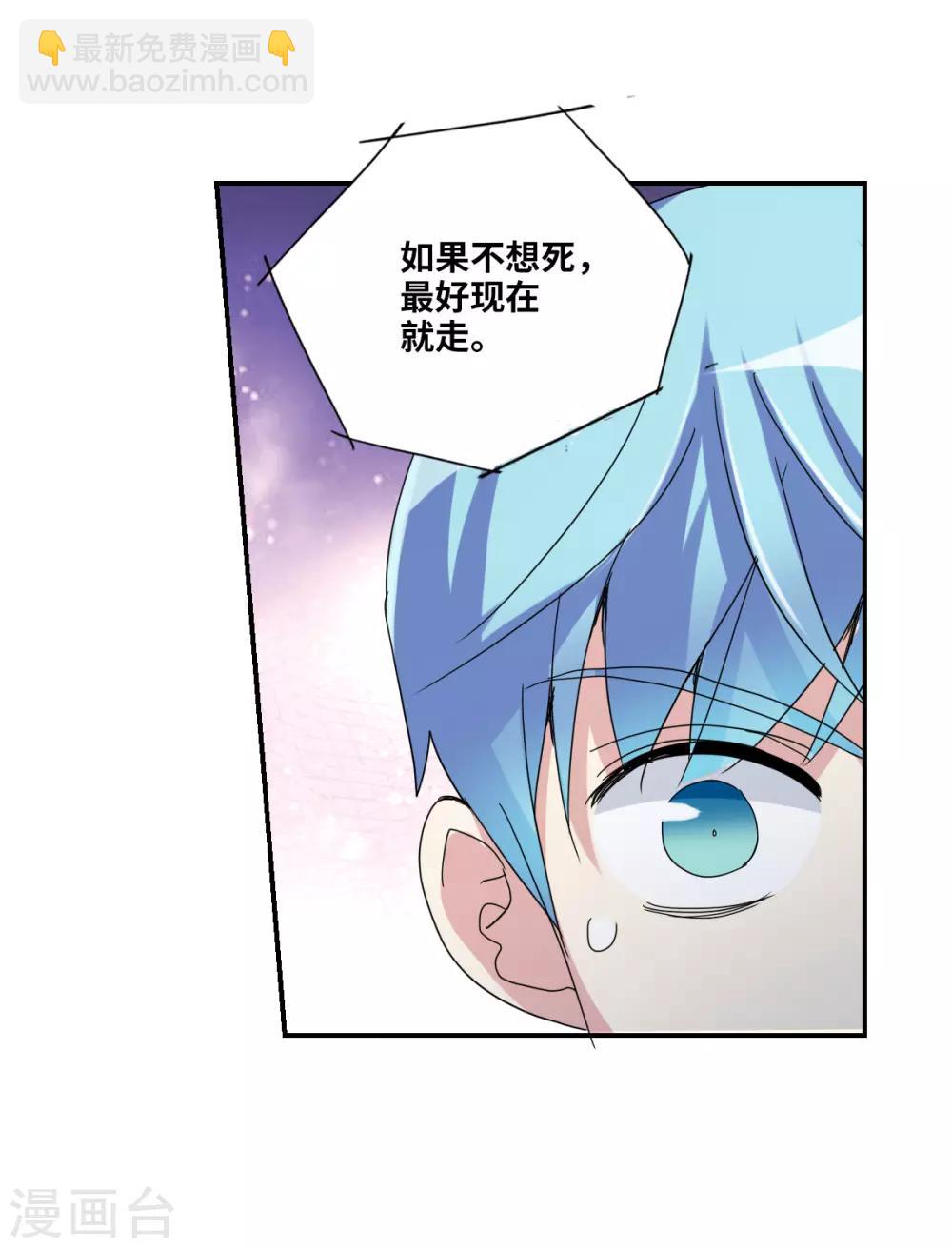 第5话1 陷阱-第10话