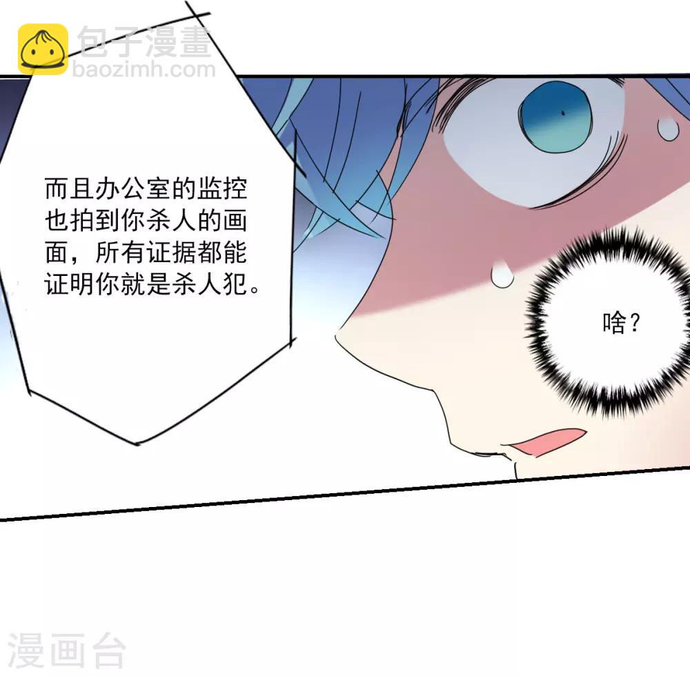第5话1 陷阱-第10话