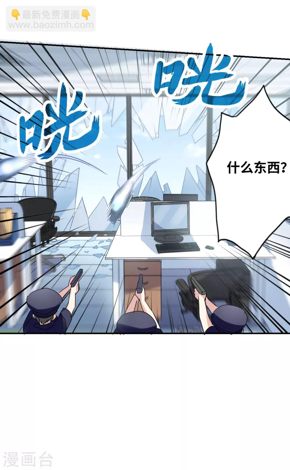 第5话1 陷阱-第10话