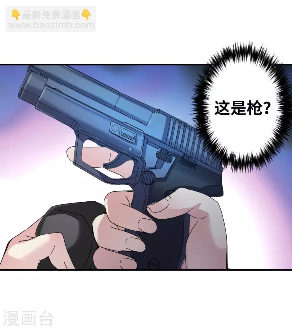 第5话1 陷阱-第10话