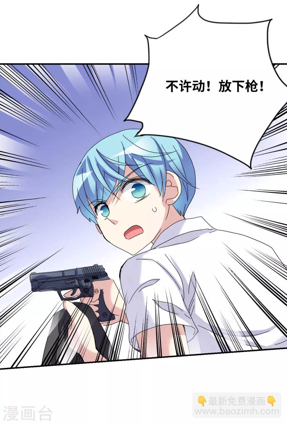 第5话1 陷阱-第10话