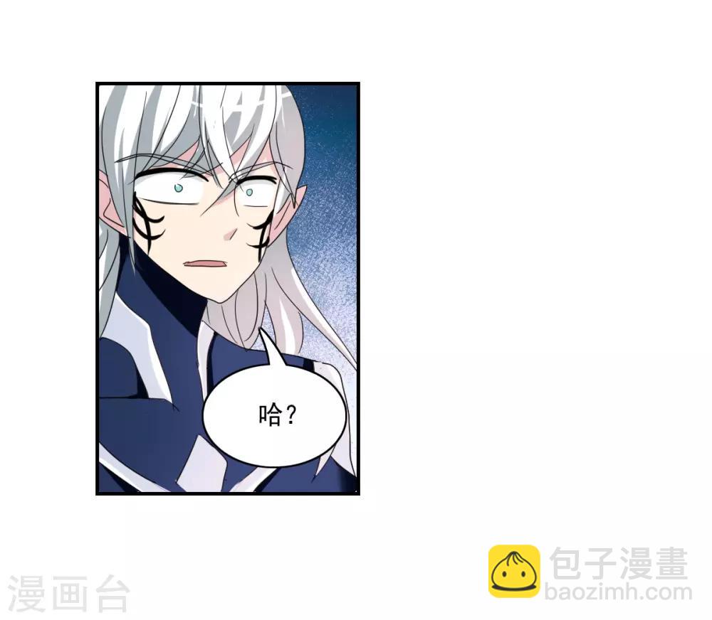 第39话1 我变成怪物了？-第92话