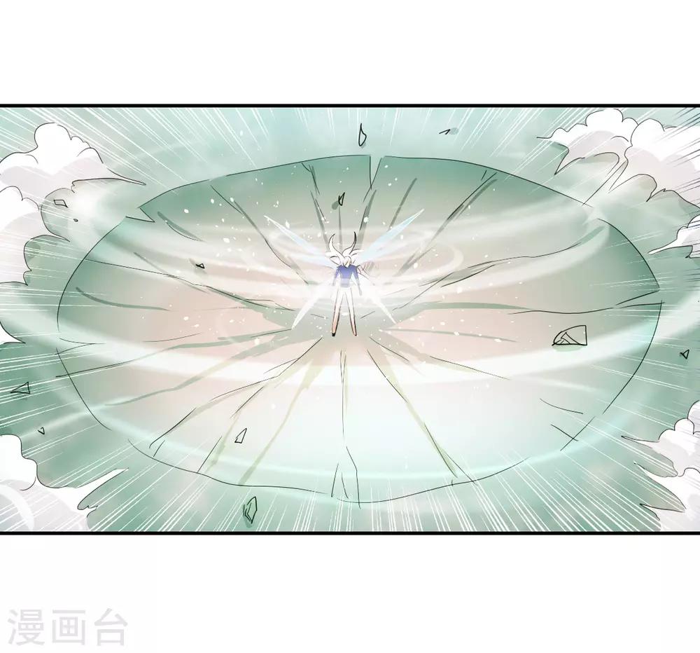 第39话1 我变成怪物了？-第92话