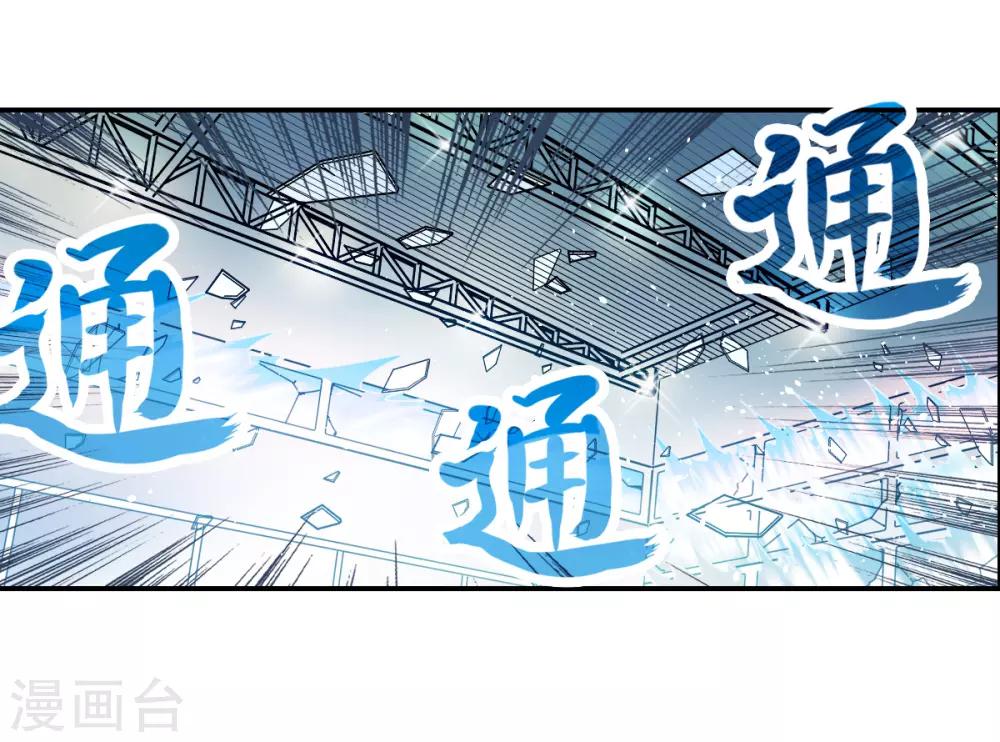 第39话1 我变成怪物了？-第92话