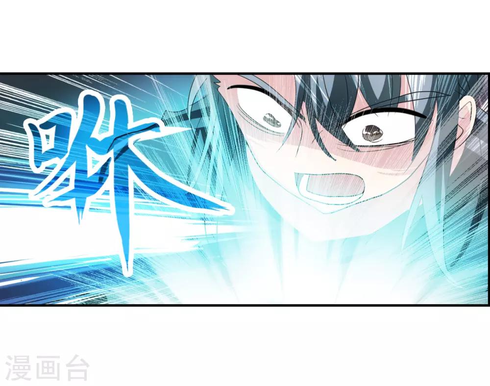 第39话1 我变成怪物了？-第92话