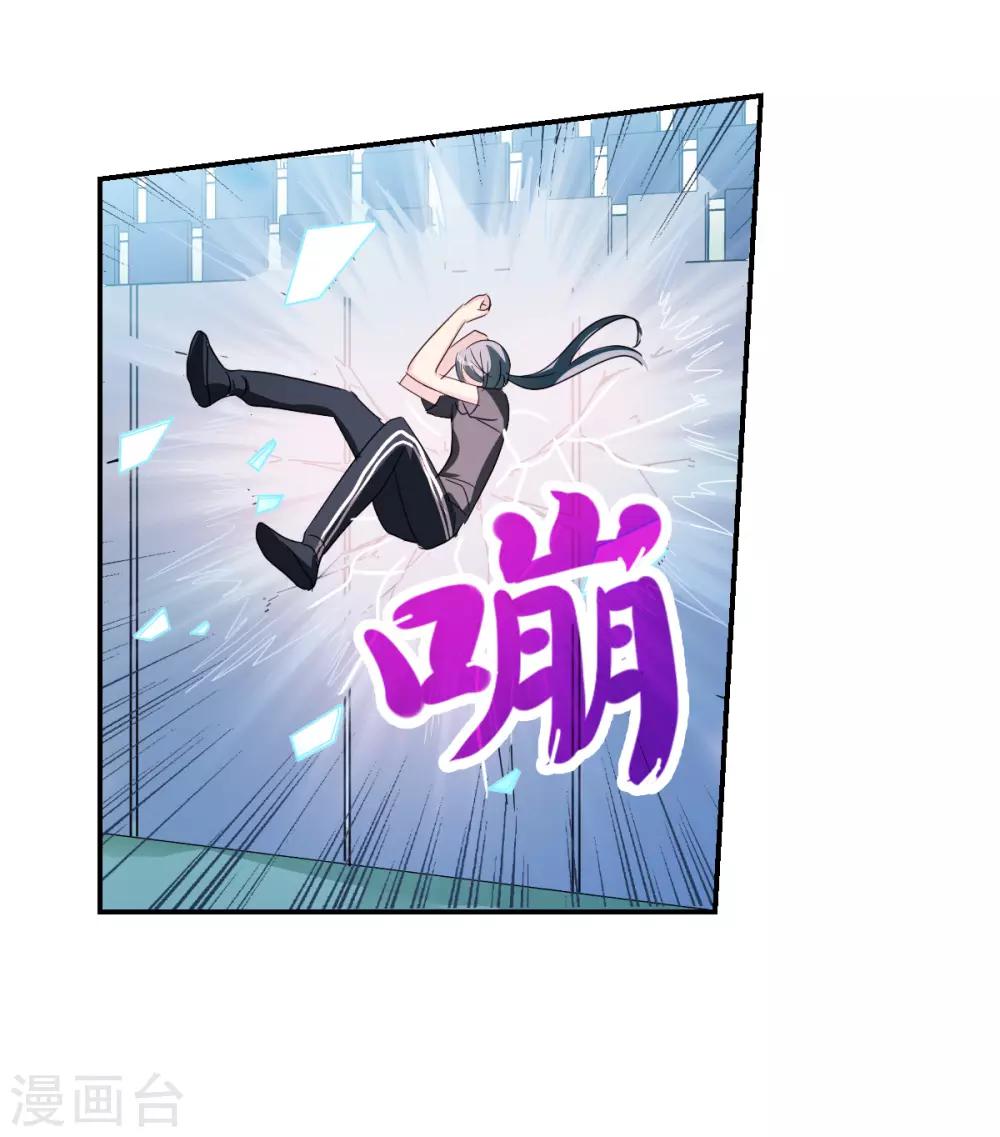 第39话1 我变成怪物了？-第92话