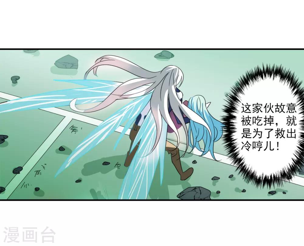 第40话1 横扫-第94话
