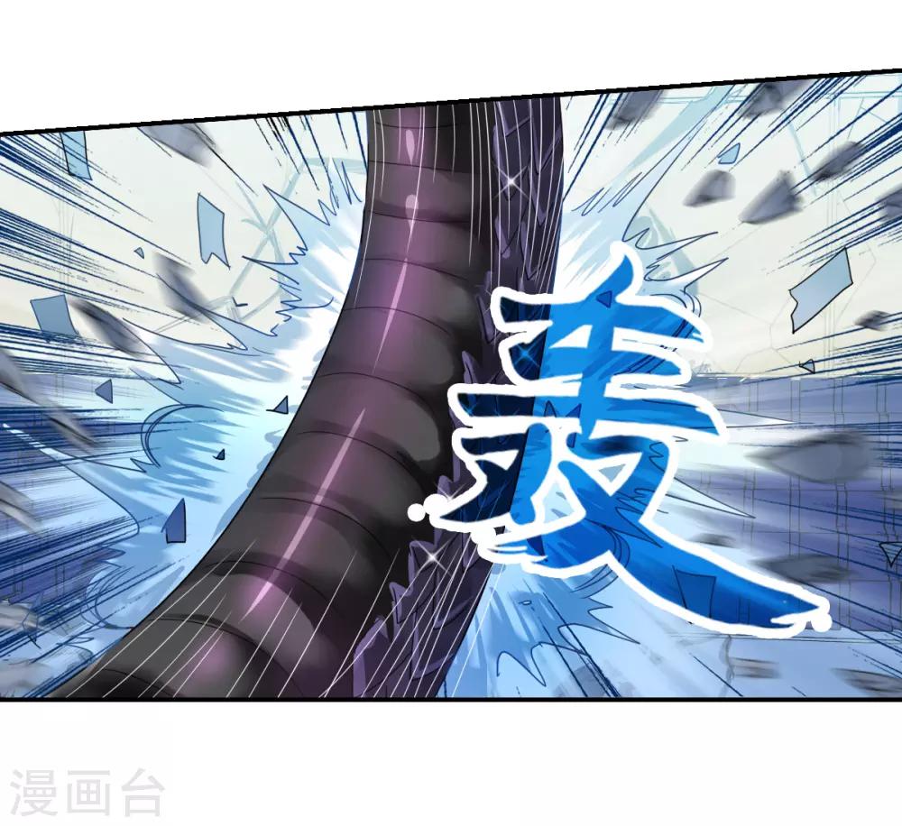 第40话1 横扫-第94话