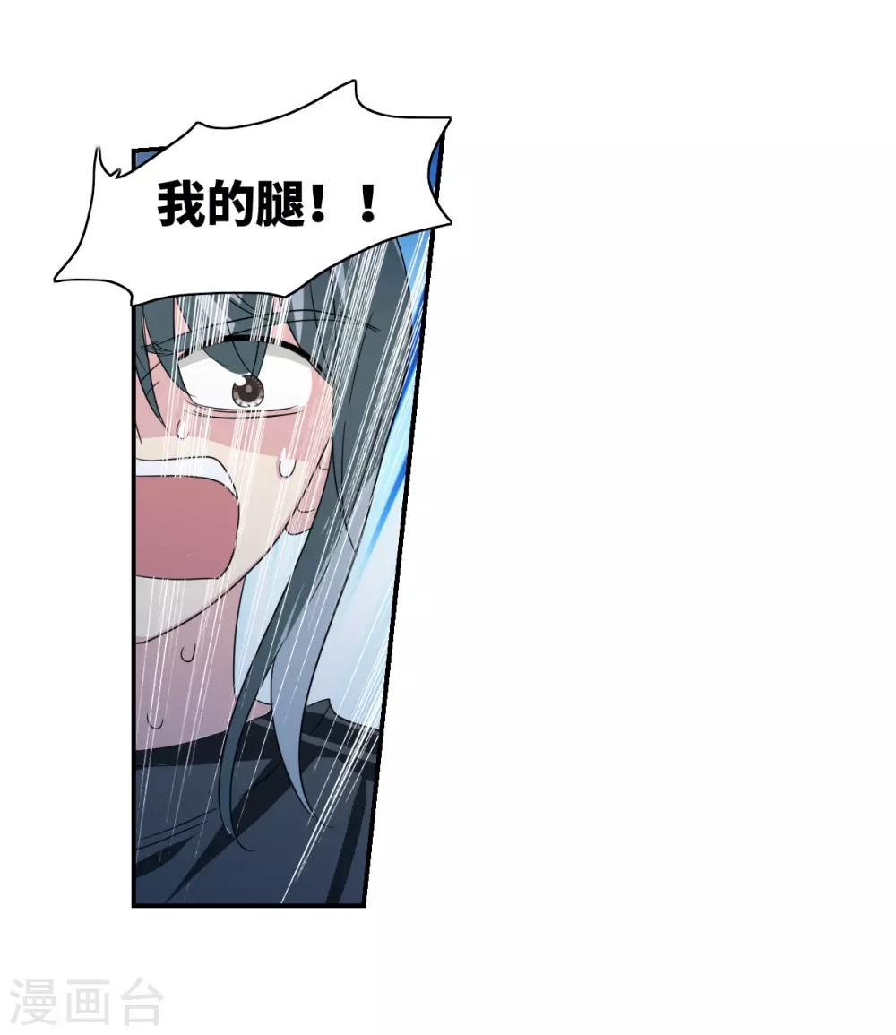 第40话1 横扫-第94话