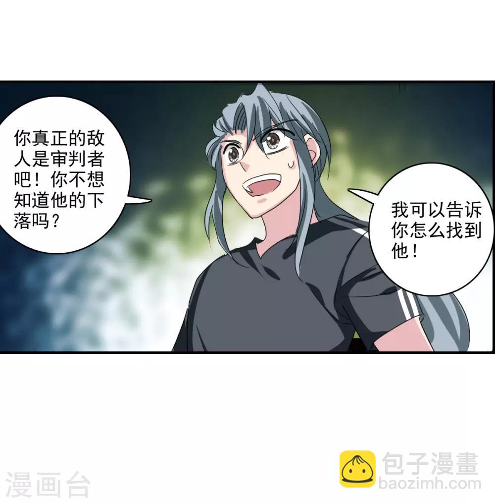 第40话1 横扫-第94话