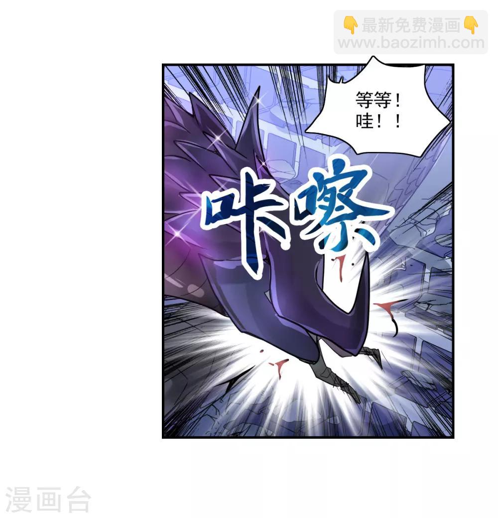 第40话1 横扫-第94话