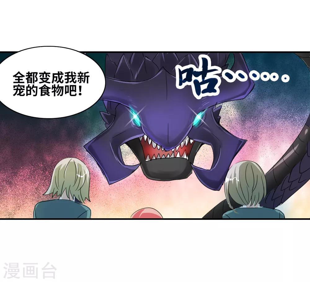 第40话1 横扫-第94话