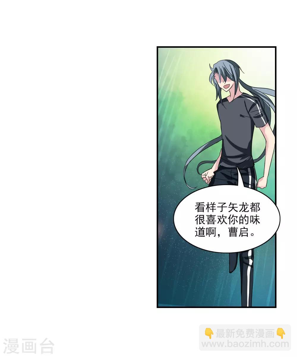 第40话1 横扫-第94话