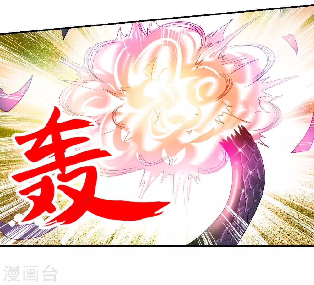 第40话1 横扫-第94话