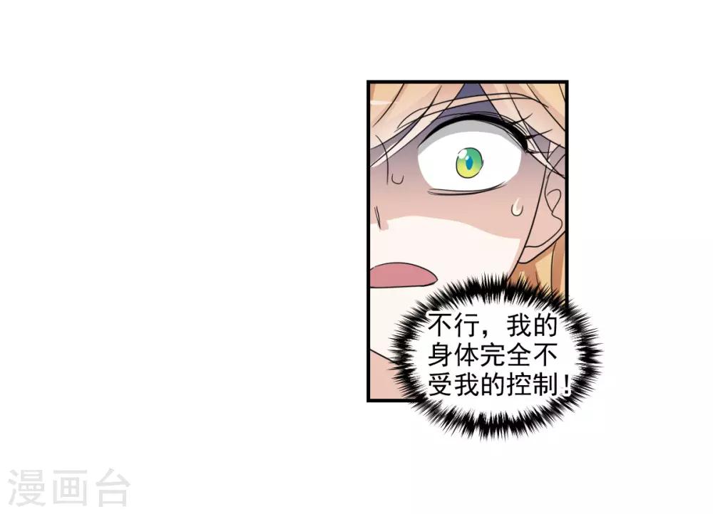 第41话1 失控的曹启-第96话
